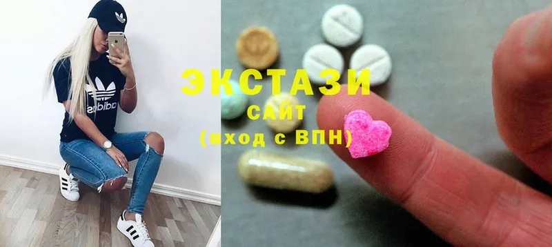 Ecstasy louis Vuitton  Бокситогорск 