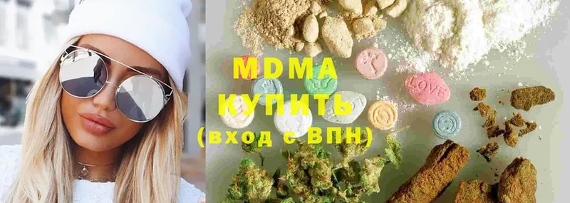 блэк спрут как войти  shop клад  МДМА VHQ  продажа наркотиков  Бокситогорск 