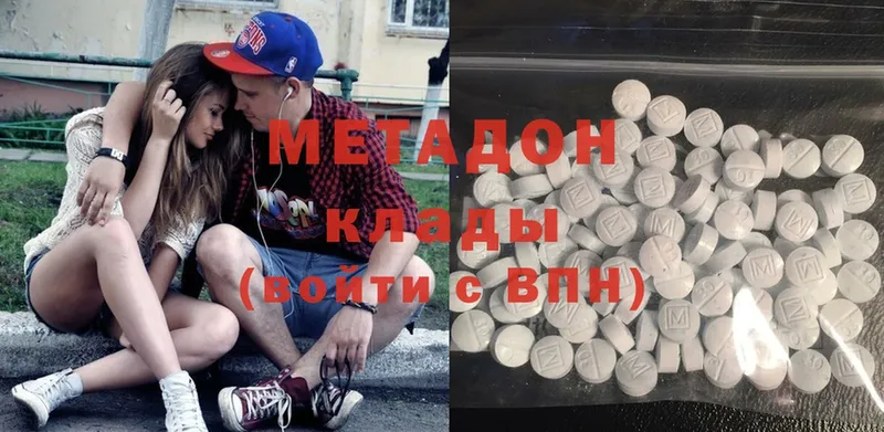 Метадон methadone  нарко площадка состав  Бокситогорск 